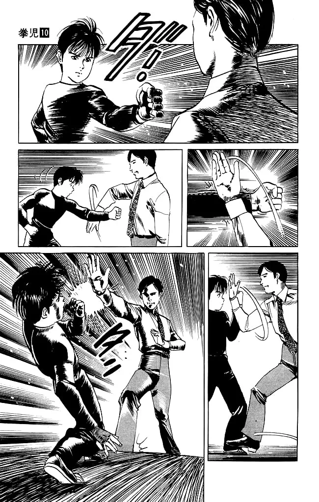 Read Kenji chapter 96 image 13 on Lezhin