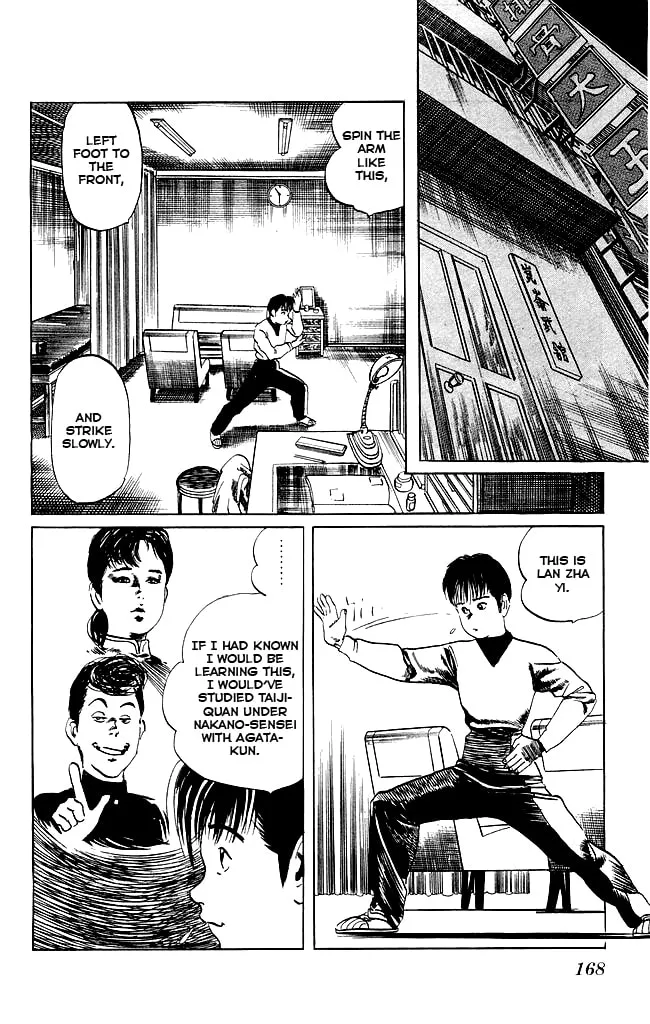 Read Kenji chapter 96 image 16 on Lezhin