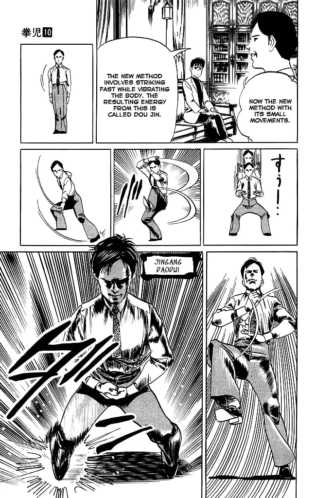 Read Kenji chapter 96 image 7 on Lezhin