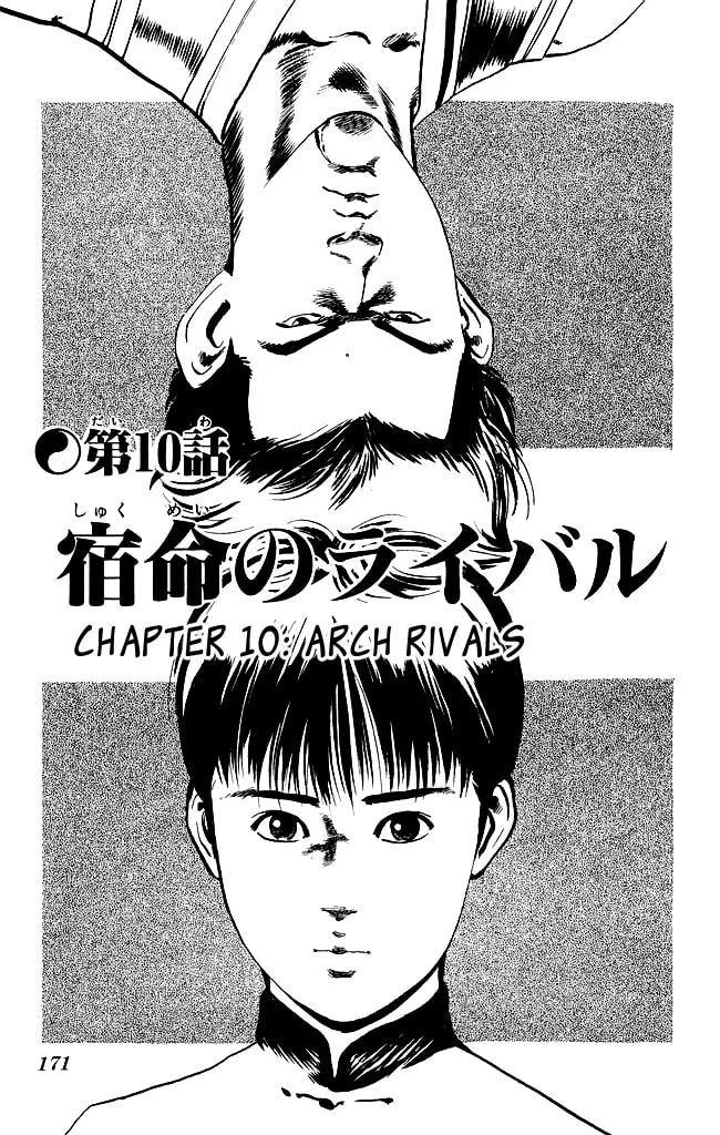 Read Kenji chapter 97 image 1 on Lezhin
