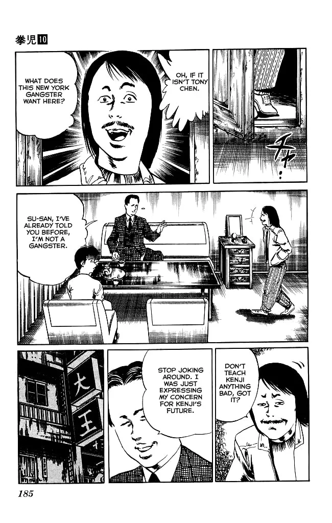 Read Kenji chapter 97 image 15 on Lezhin
