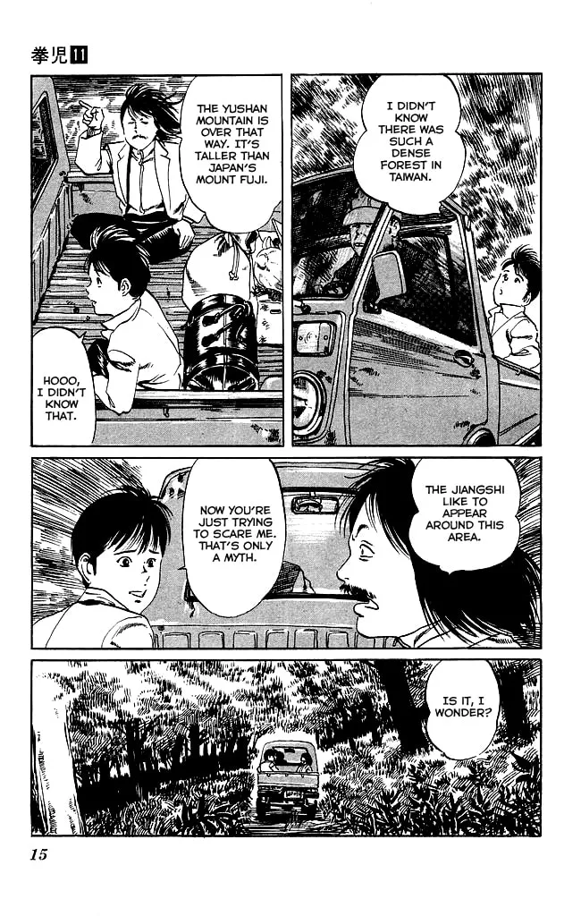 Read Kenji chapter 98 image 12 on Lezhin