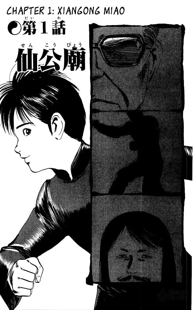 Read Kenji chapter 98 image 2 on Lezhin