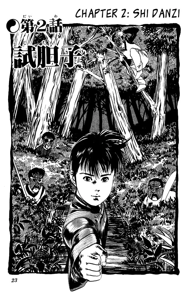 Read Kenji chapter 99 image 1 on Lezhin
