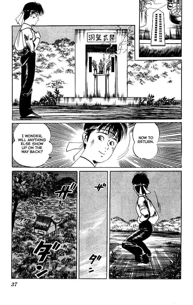 Read Kenji chapter 99 image 15 on Lezhin