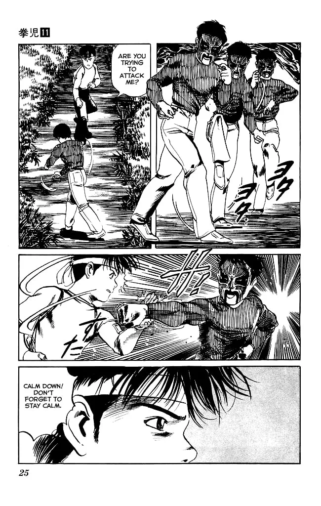 Read Kenji chapter 99 image 3 on Lezhin