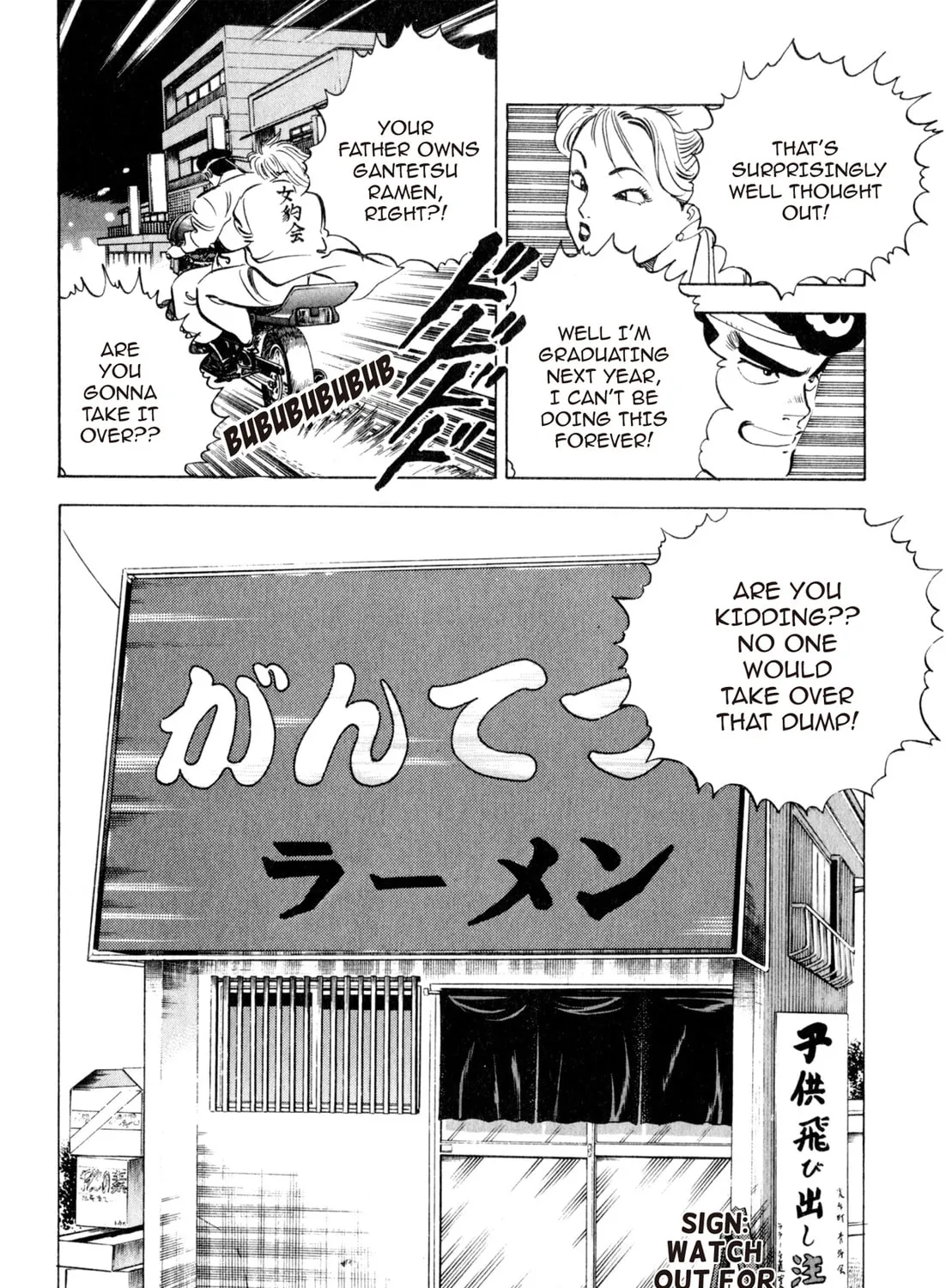Read Kenka Ramen chapter 1 image 24 on Lezhin