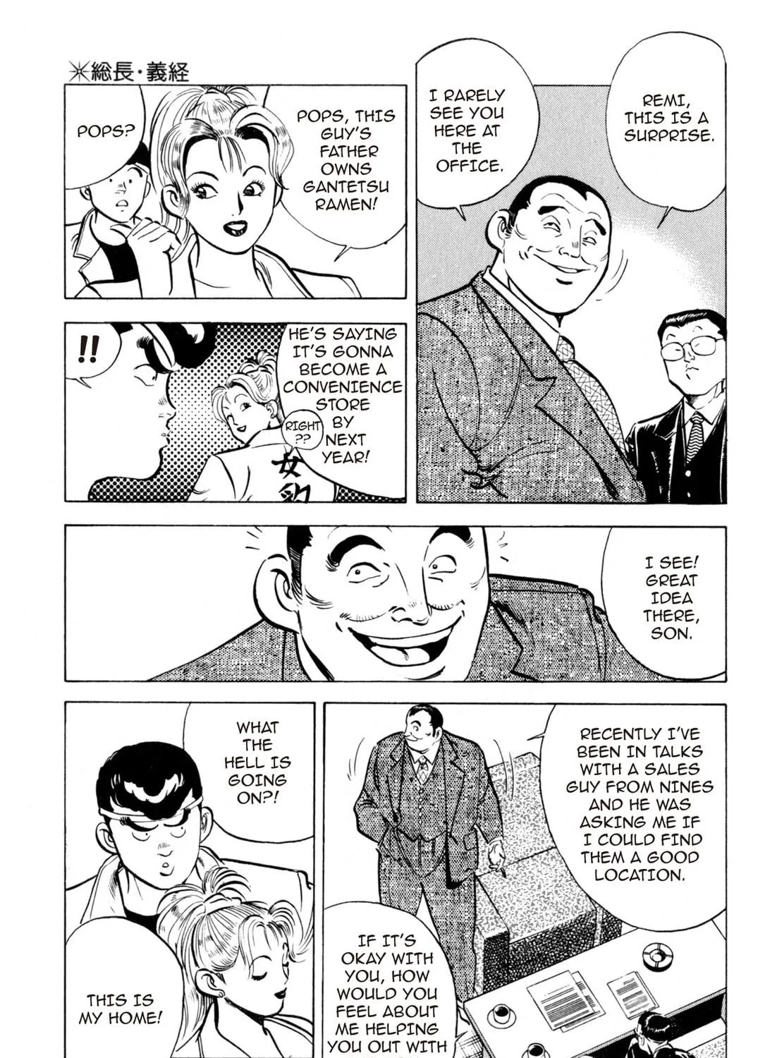 Read Kenka Ramen chapter 1 image 34 on Lezhin