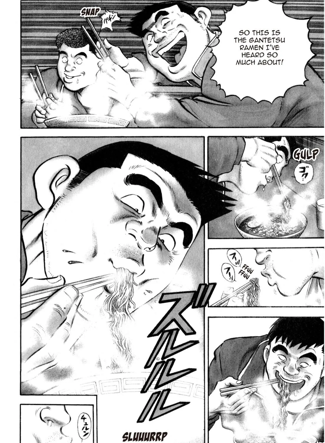 Read Kenka Ramen chapter 1 image 4 on Lezhin