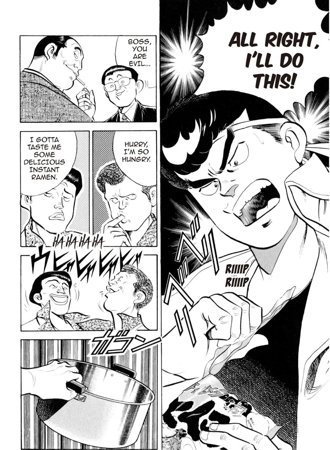 Read Kenka Ramen chapter 1 image 52 on Lezhin