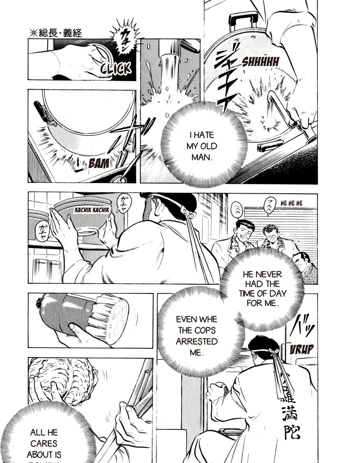 Read Kenka Ramen chapter 1 image 54 on Lezhin