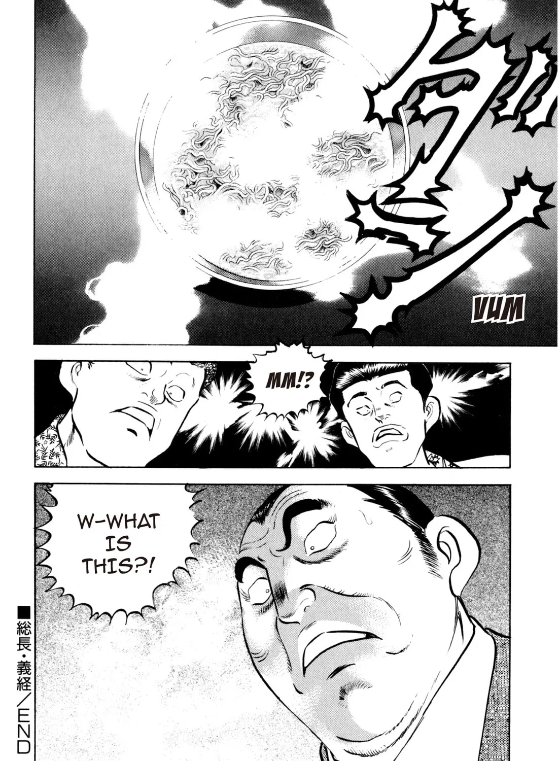Read Kenka Ramen chapter 1 image 60 on Lezhin