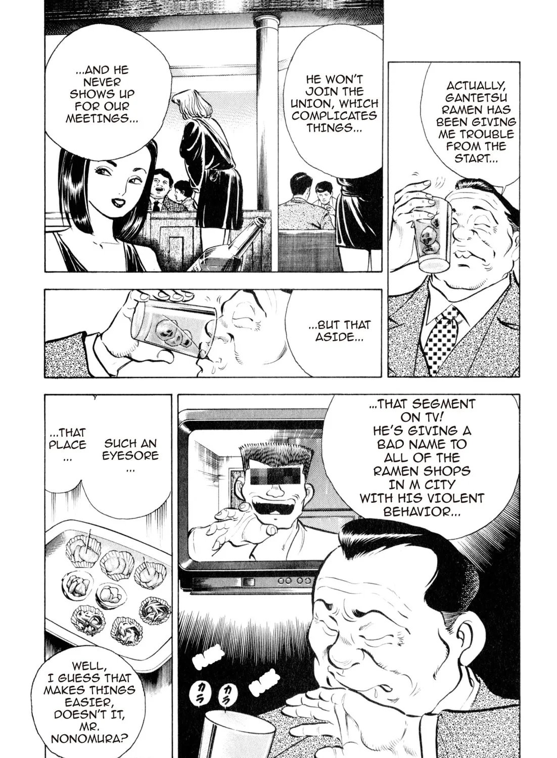 Read Kenka Ramen chapter 10 image 12 on Lezhin