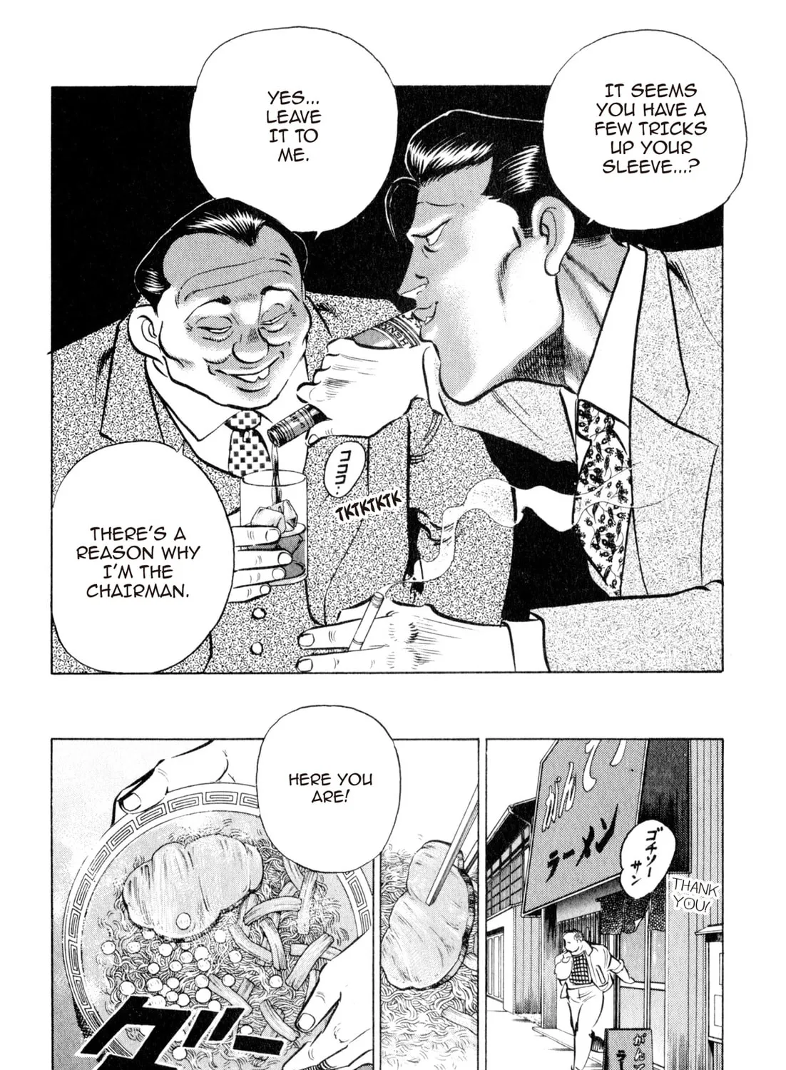 Read Kenka Ramen chapter 10 image 14 on Lezhin
