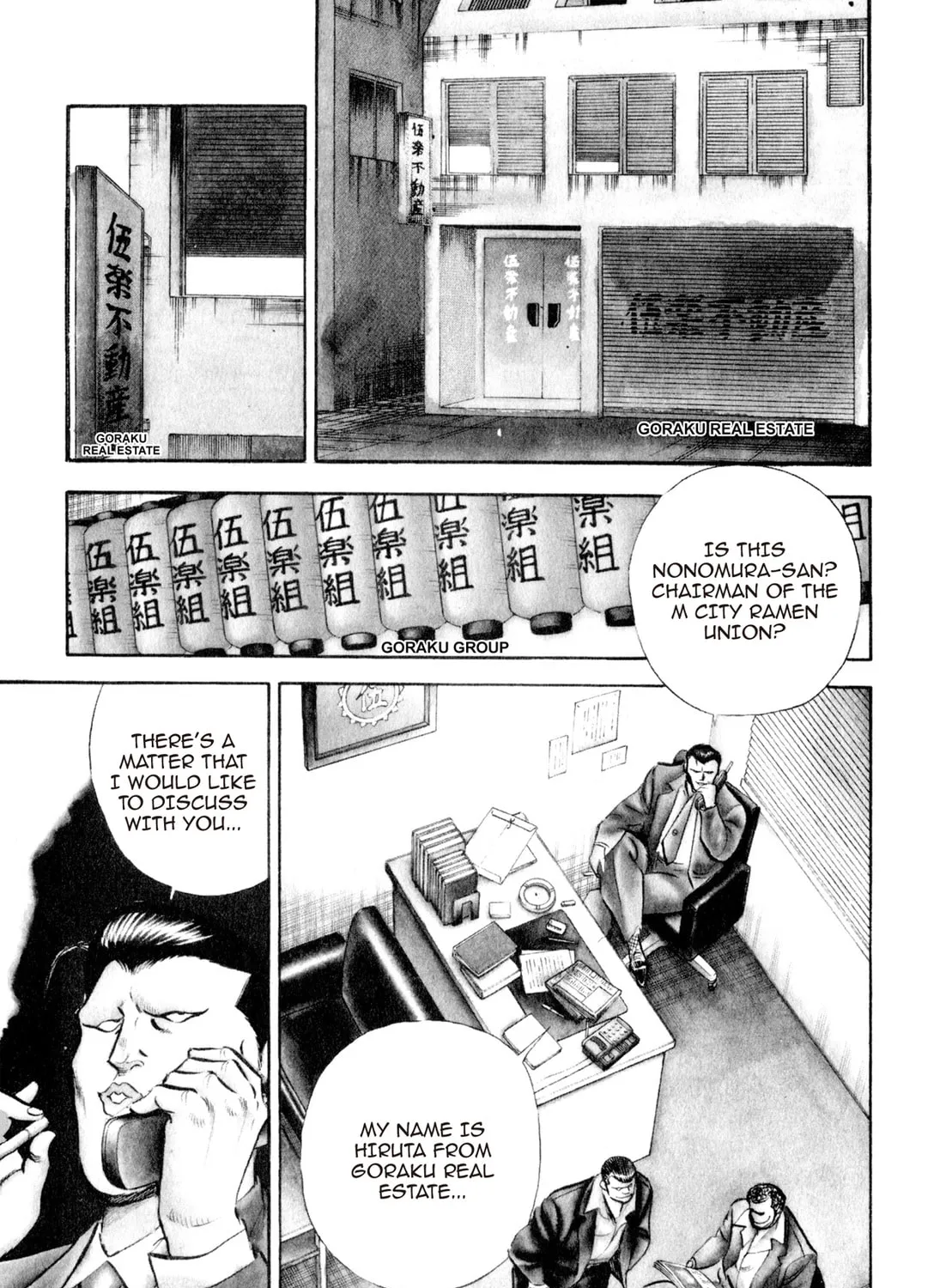 Read Kenka Ramen chapter 10 image 2 on Lezhin