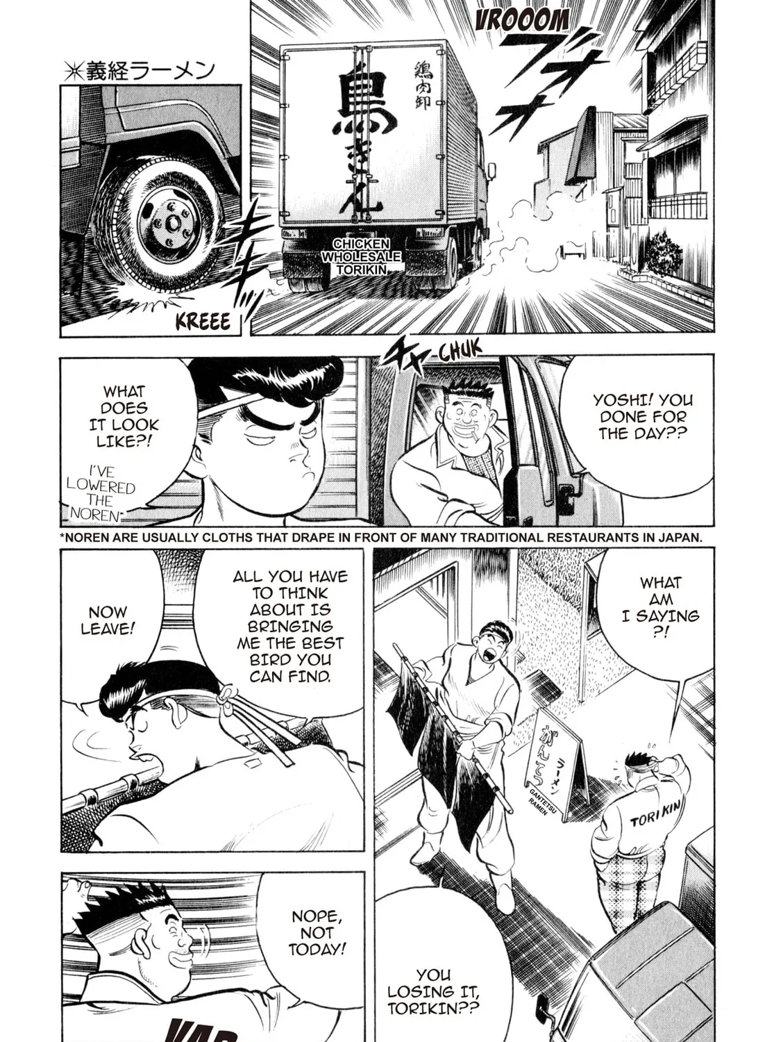 Read Kenka Ramen chapter 10 image 20 on Lezhin