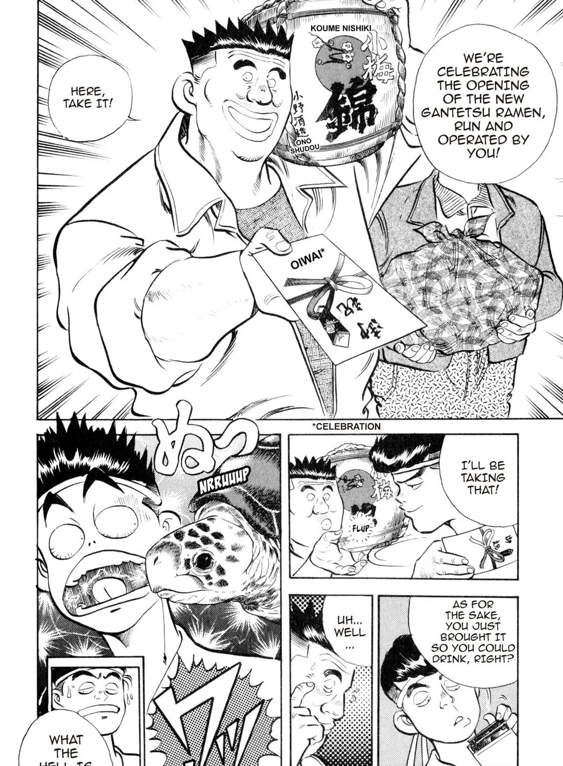 Read Kenka Ramen chapter 10 image 22 on Lezhin