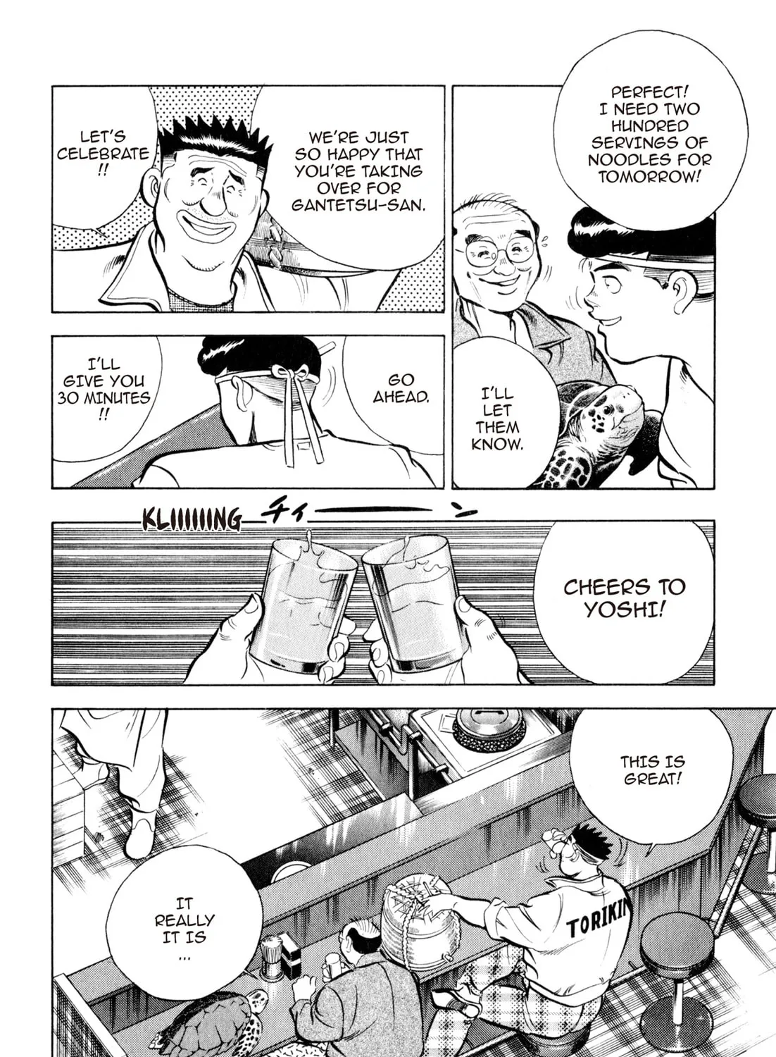 Read Kenka Ramen chapter 10 image 26 on Lezhin