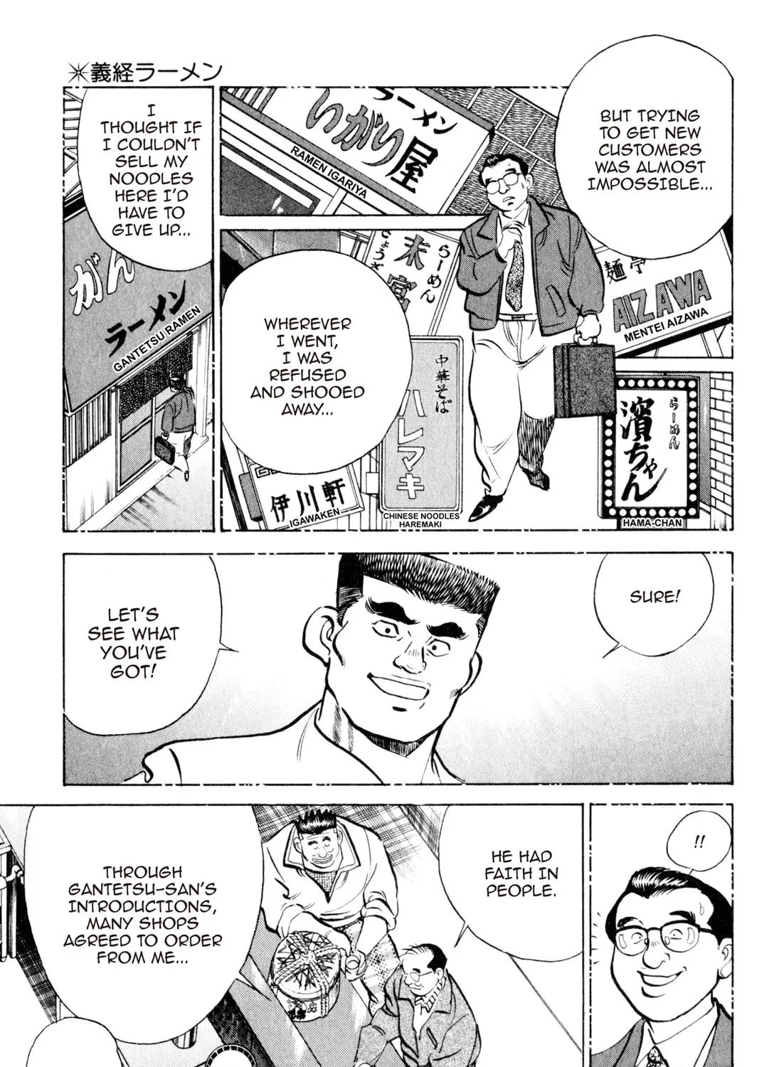 Read Kenka Ramen chapter 10 image 32 on Lezhin