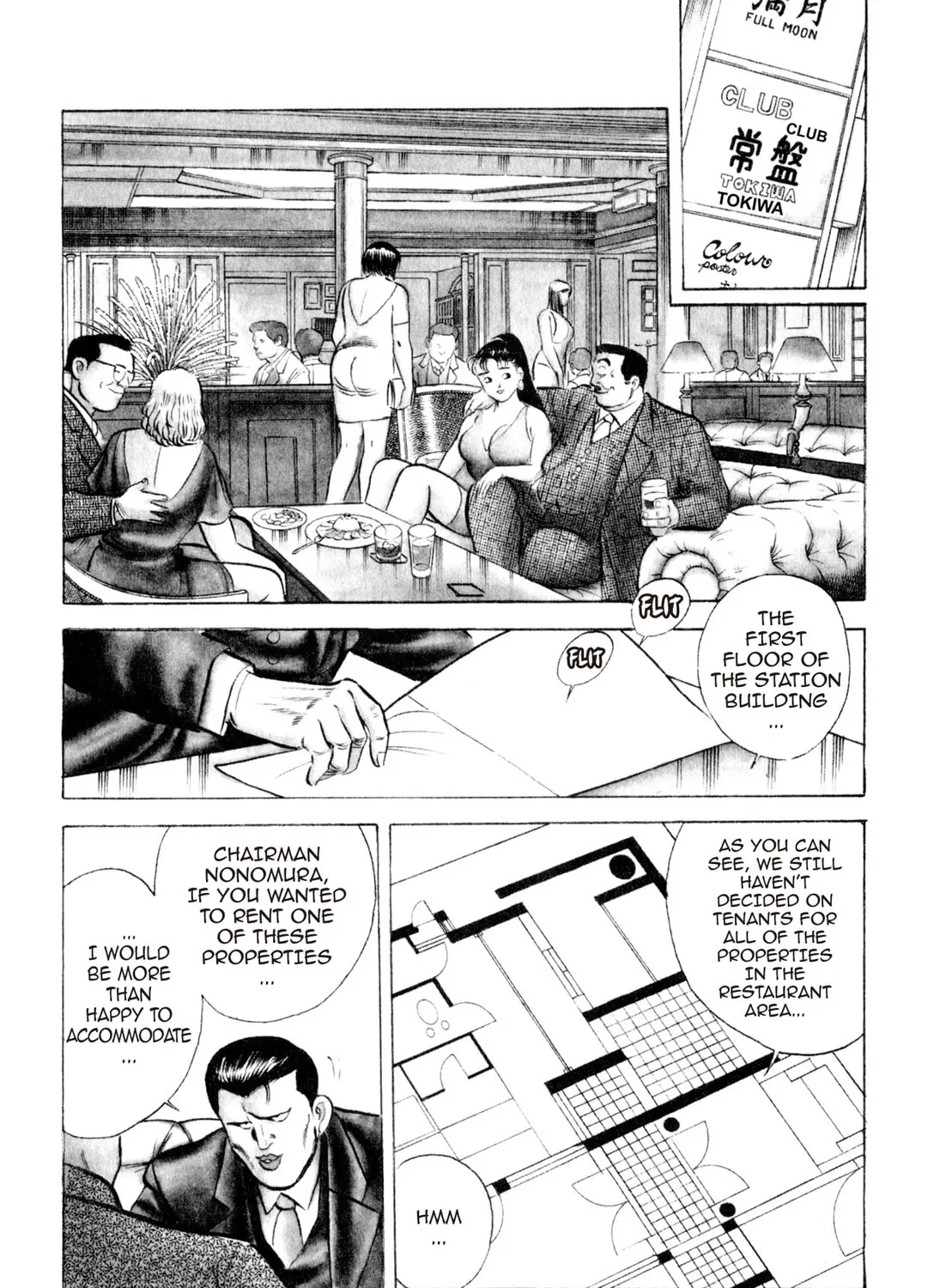 Read Kenka Ramen chapter 10 image 6 on Lezhin