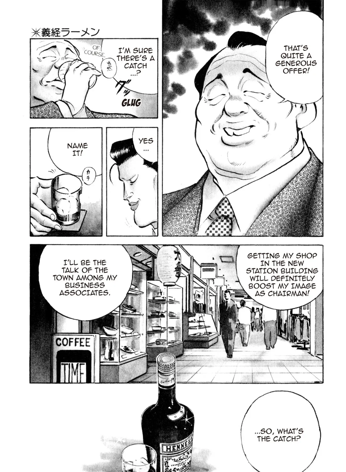 Read Kenka Ramen chapter 10 image 8 on Lezhin
