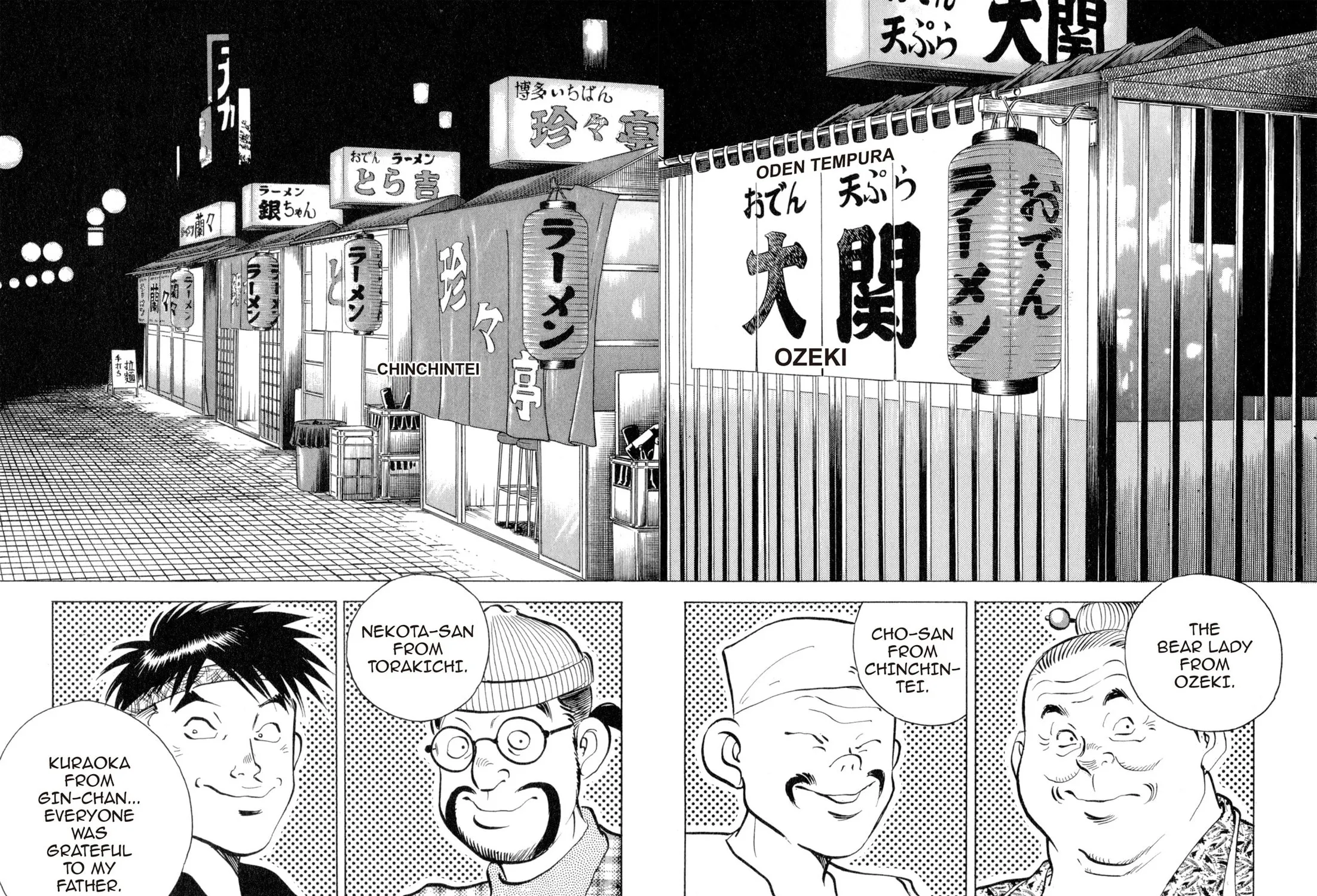 Read Kenka Ramen chapter 100 image 10 on Lezhin