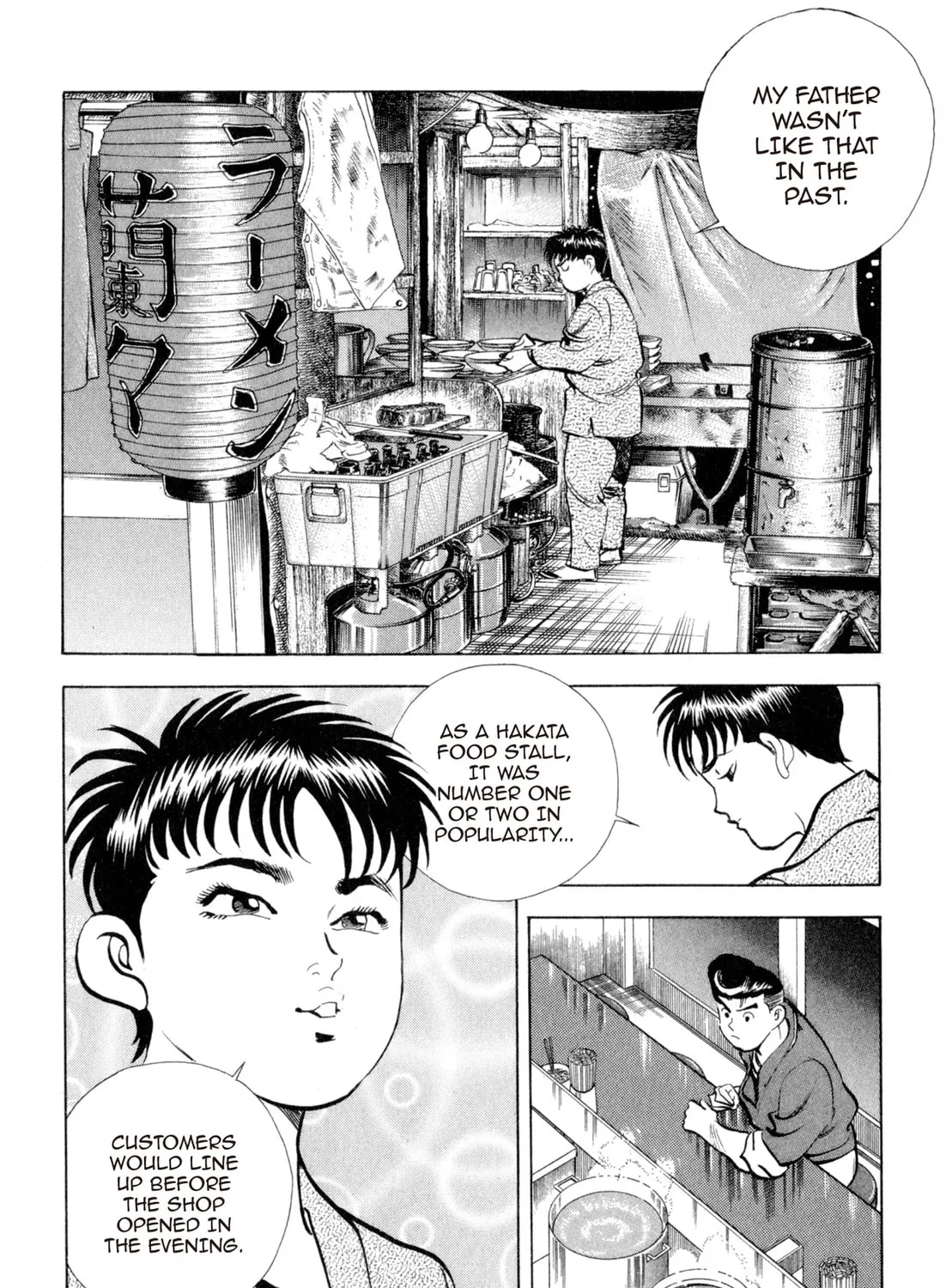 Read Kenka Ramen chapter 100 image 2 on Lezhin