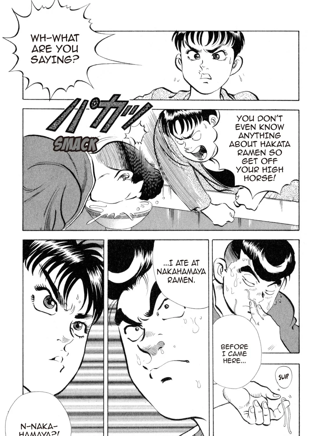 Read Kenka Ramen chapter 100 image 26 on Lezhin