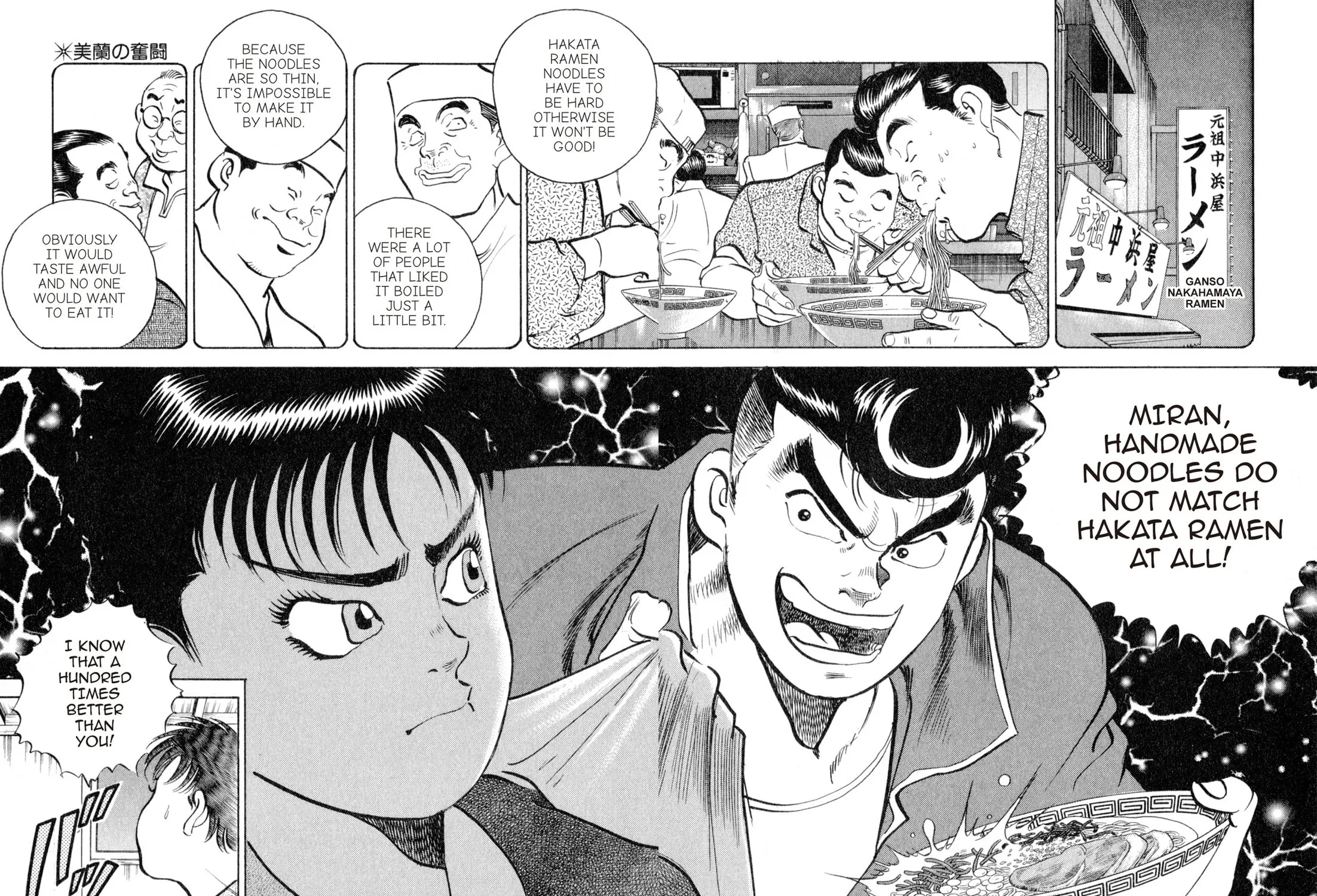 Read Kenka Ramen chapter 100 image 28 on Lezhin
