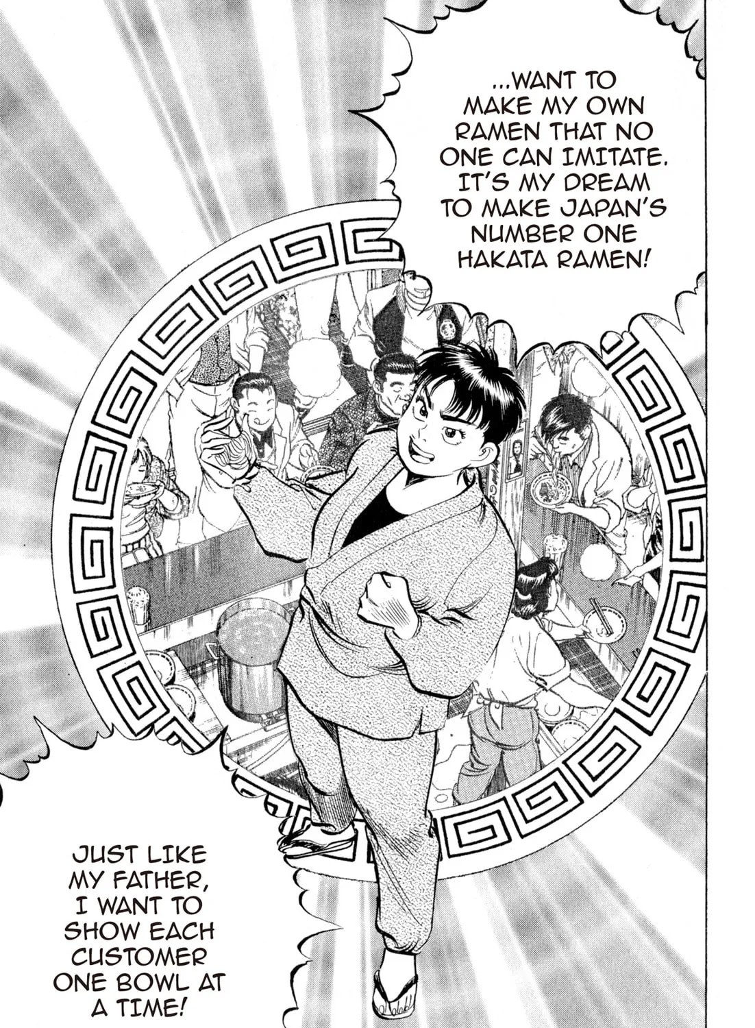 Read Kenka Ramen chapter 100 image 32 on Lezhin