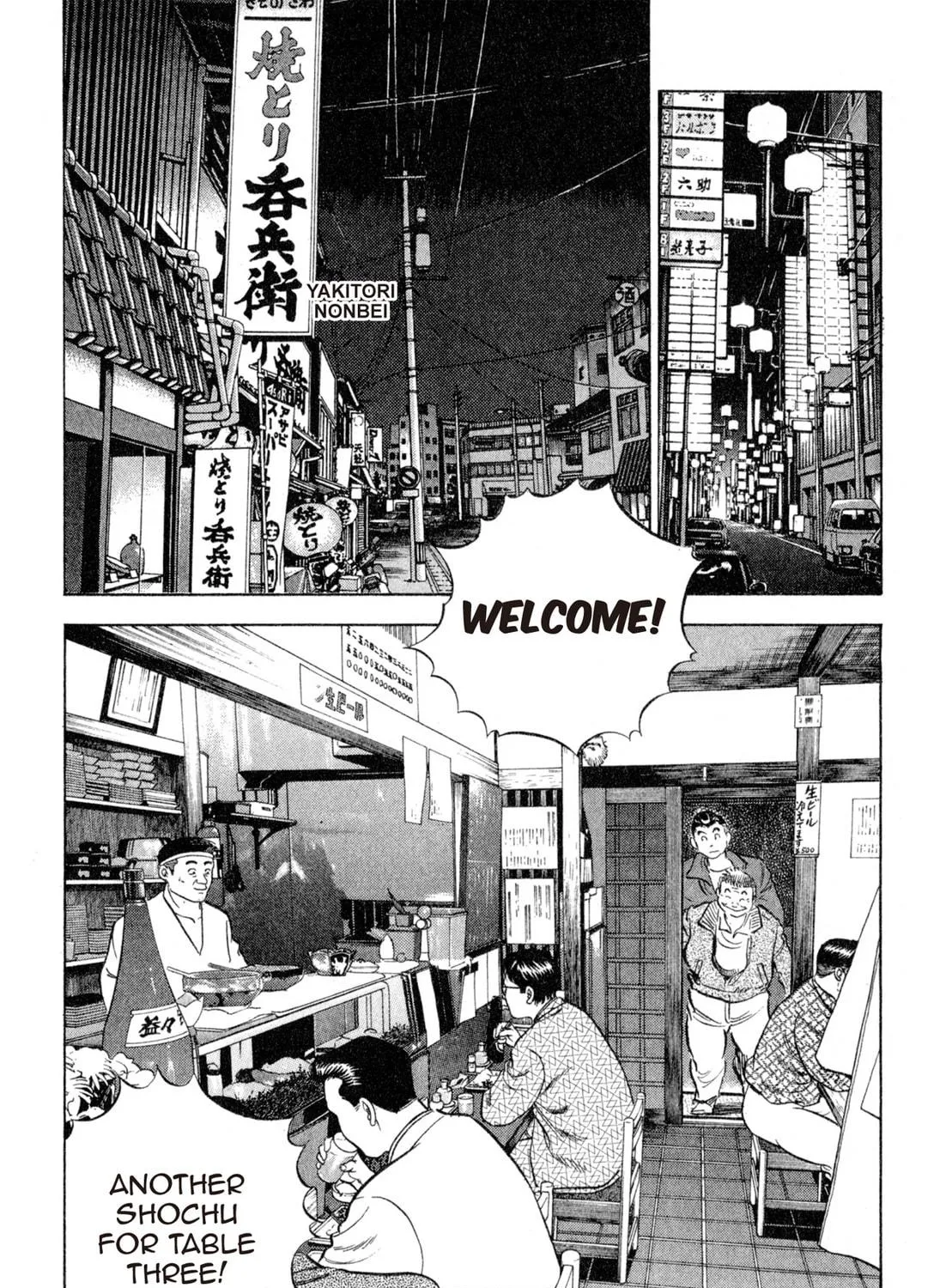 Read Kenka Ramen chapter 101 image 10 on Lezhin