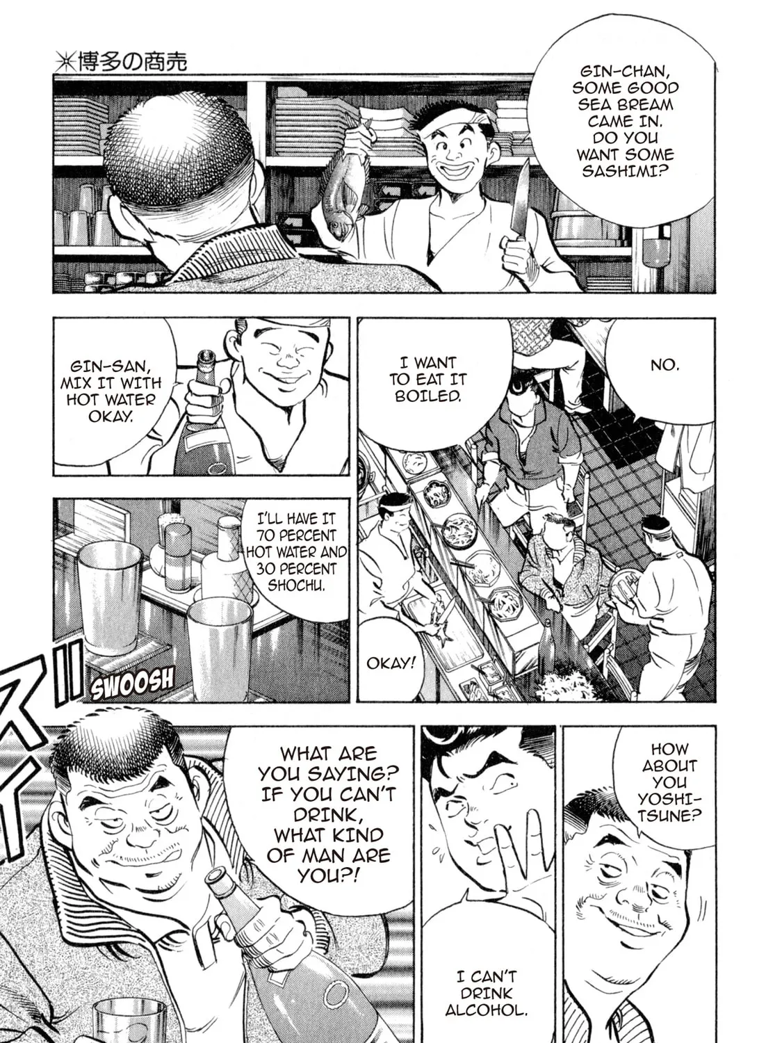 Read Kenka Ramen chapter 101 image 12 on Lezhin
