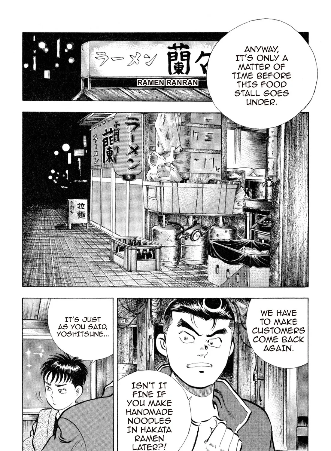 Read Kenka Ramen chapter 101 image 2 on Lezhin