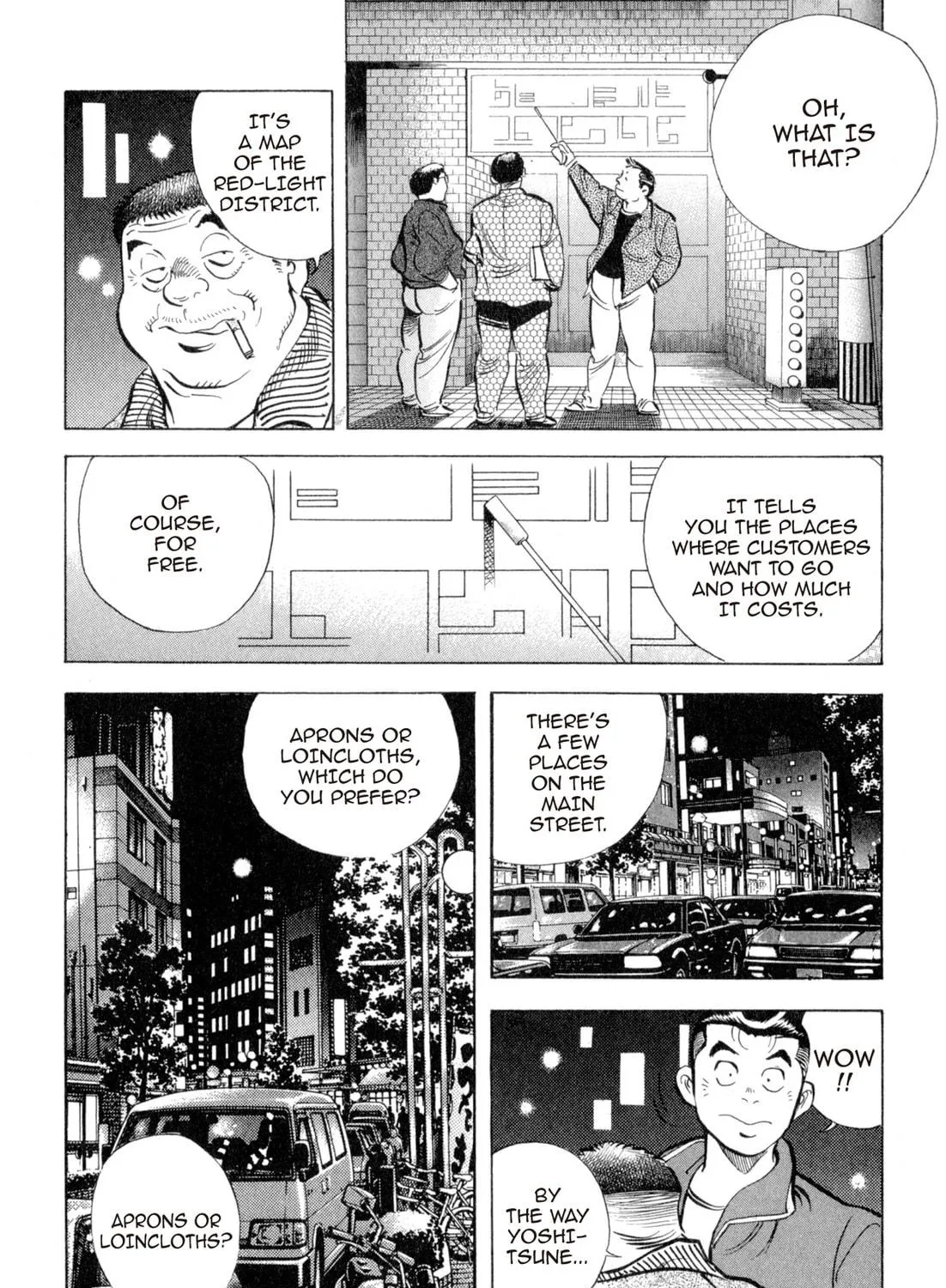 Read Kenka Ramen chapter 101 image 22 on Lezhin