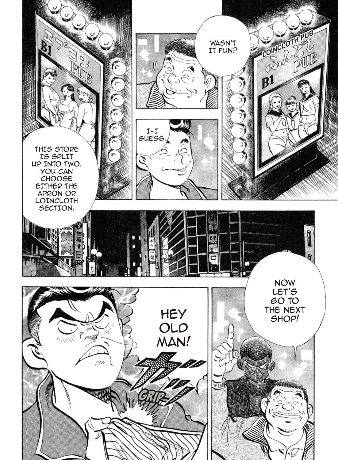 Read Kenka Ramen chapter 101 image 26 on Lezhin