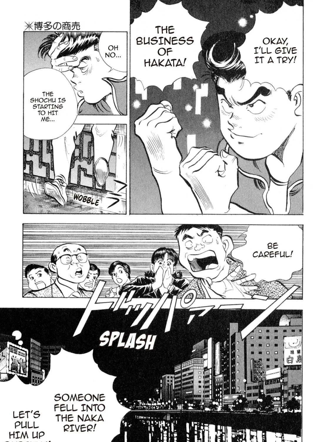 Read Kenka Ramen chapter 101 image 40 on Lezhin