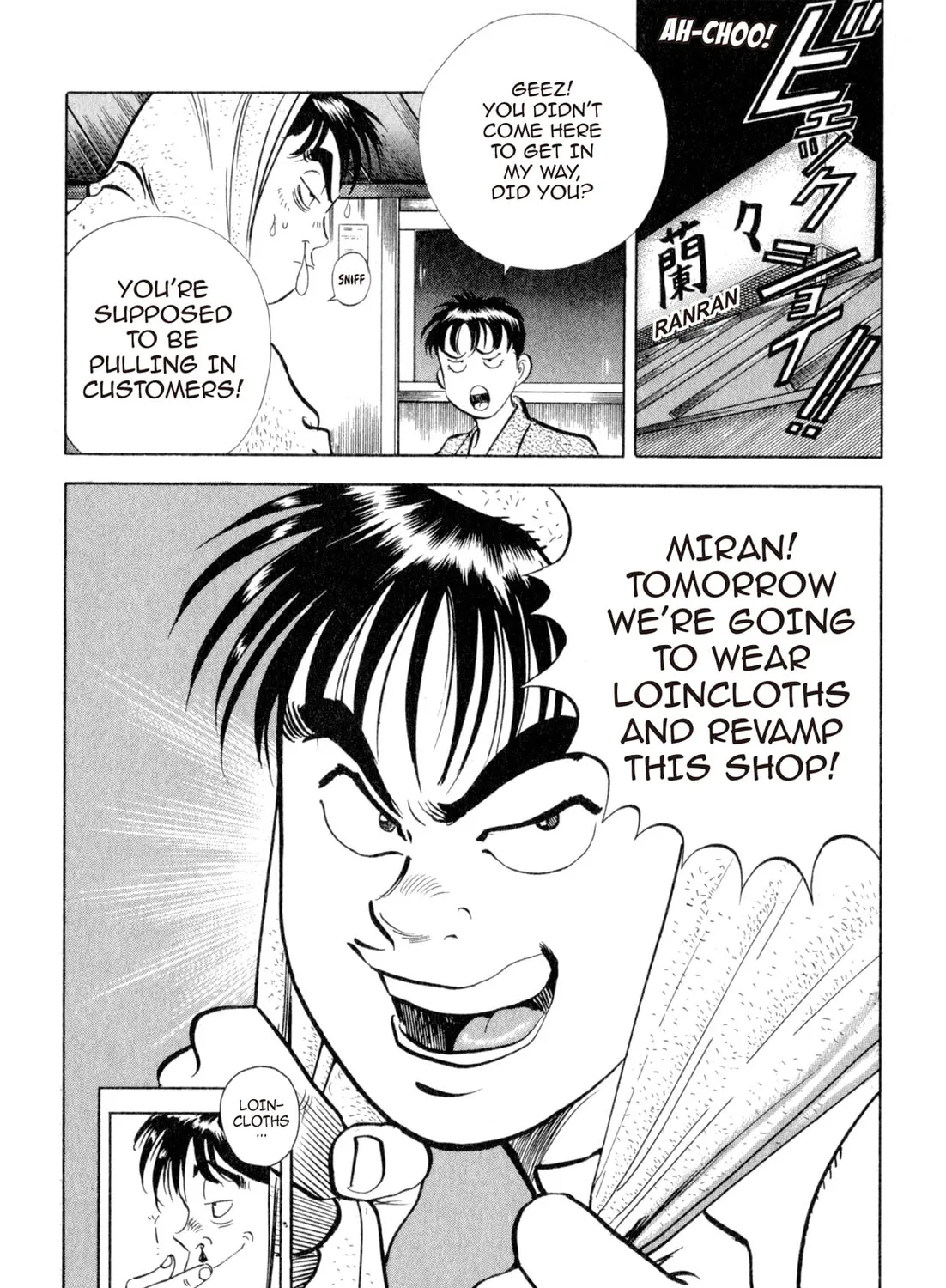 Read Kenka Ramen chapter 101 image 42 on Lezhin