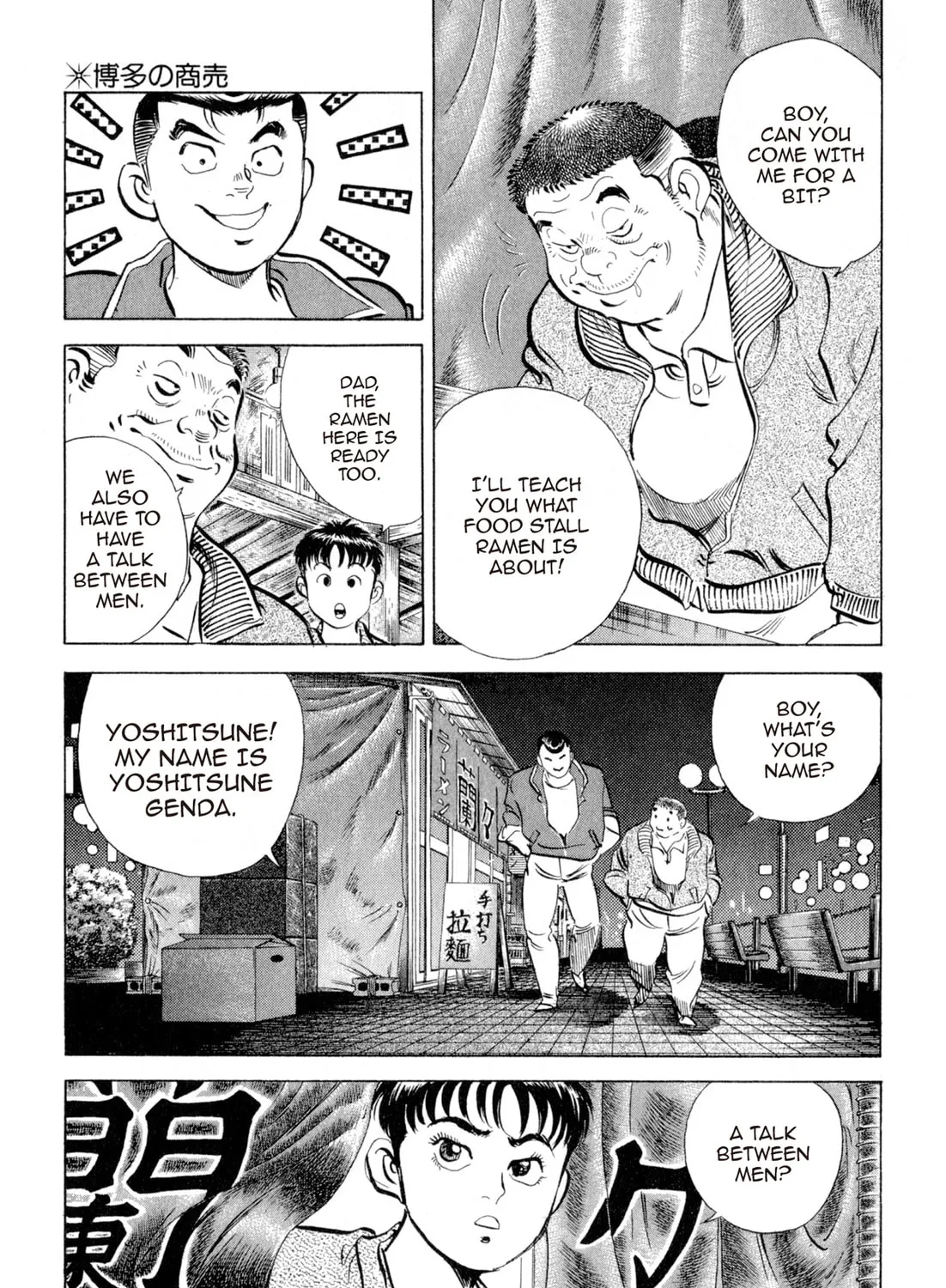 Read Kenka Ramen chapter 101 image 8 on Lezhin