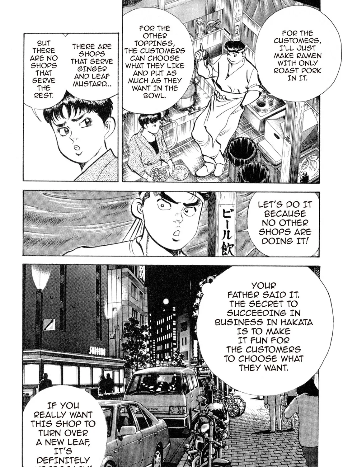 Read Kenka Ramen chapter 102 image 18 on Lezhin