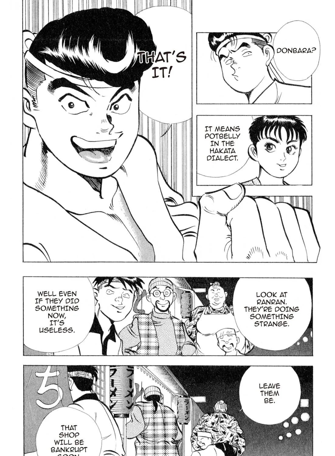 Read Kenka Ramen chapter 102 image 22 on Lezhin