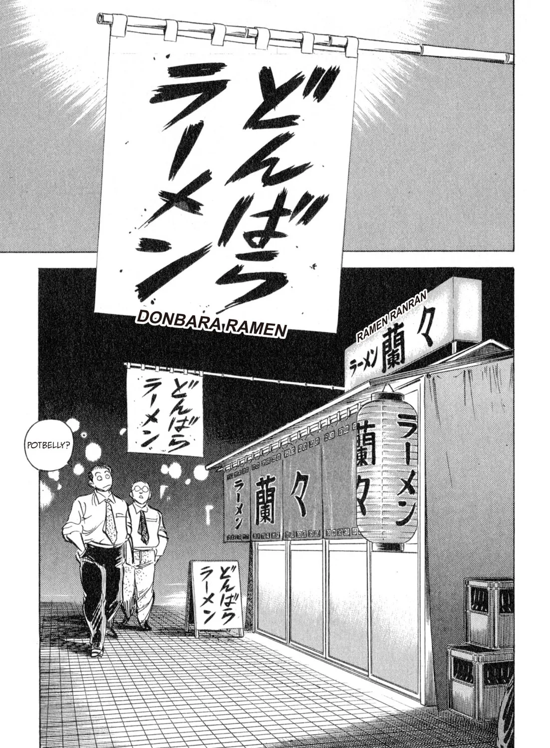 Read Kenka Ramen chapter 102 image 24 on Lezhin
