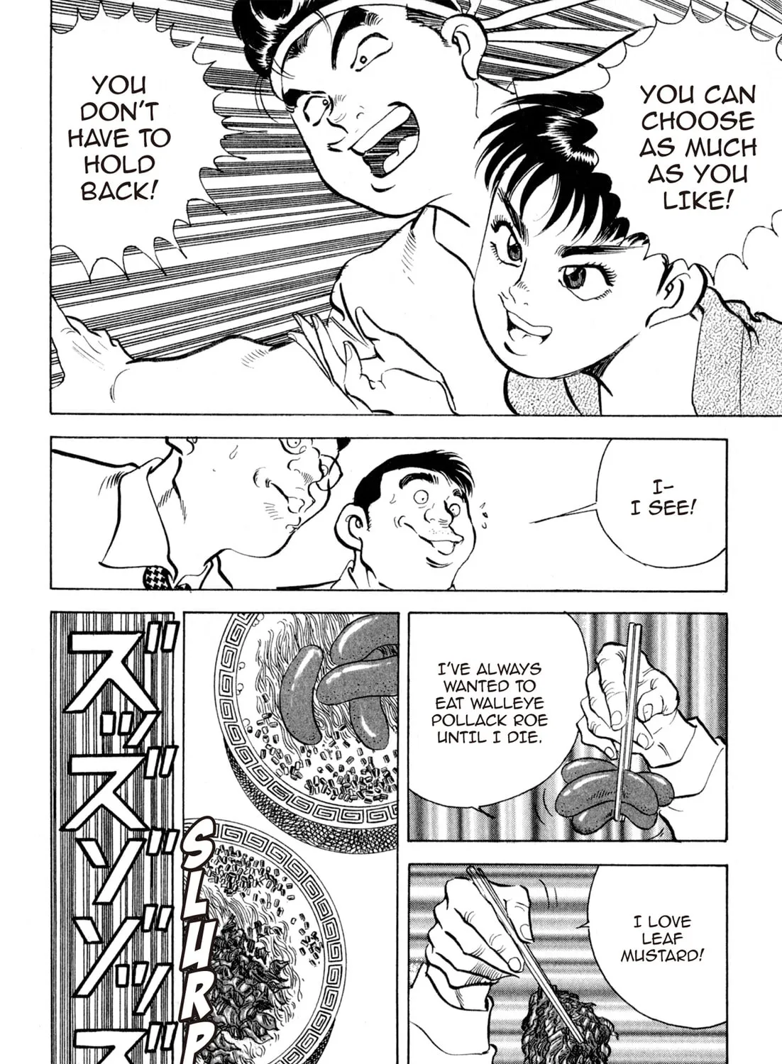 Read Kenka Ramen chapter 102 image 30 on Lezhin