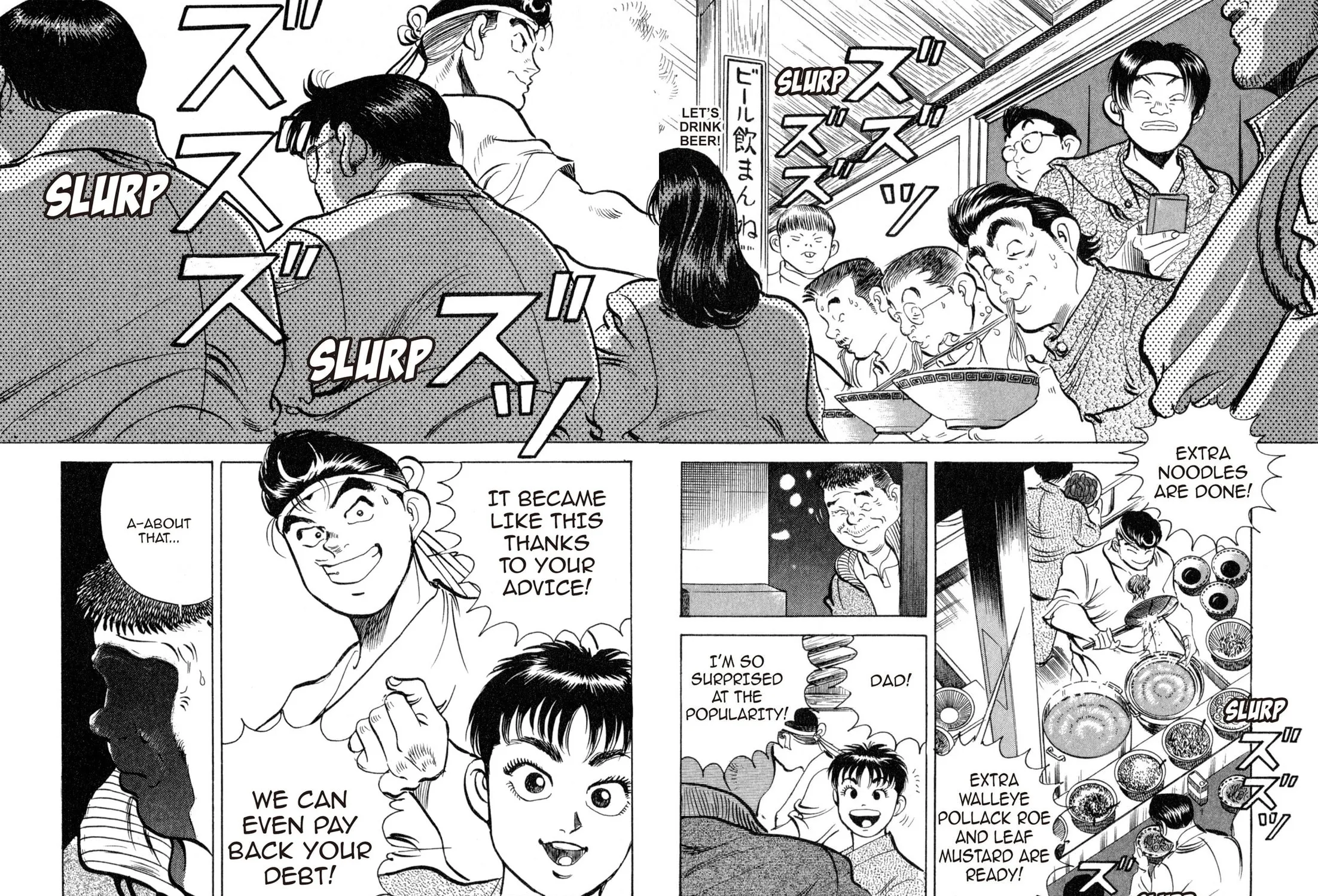 Read Kenka Ramen chapter 102 image 38 on Lezhin