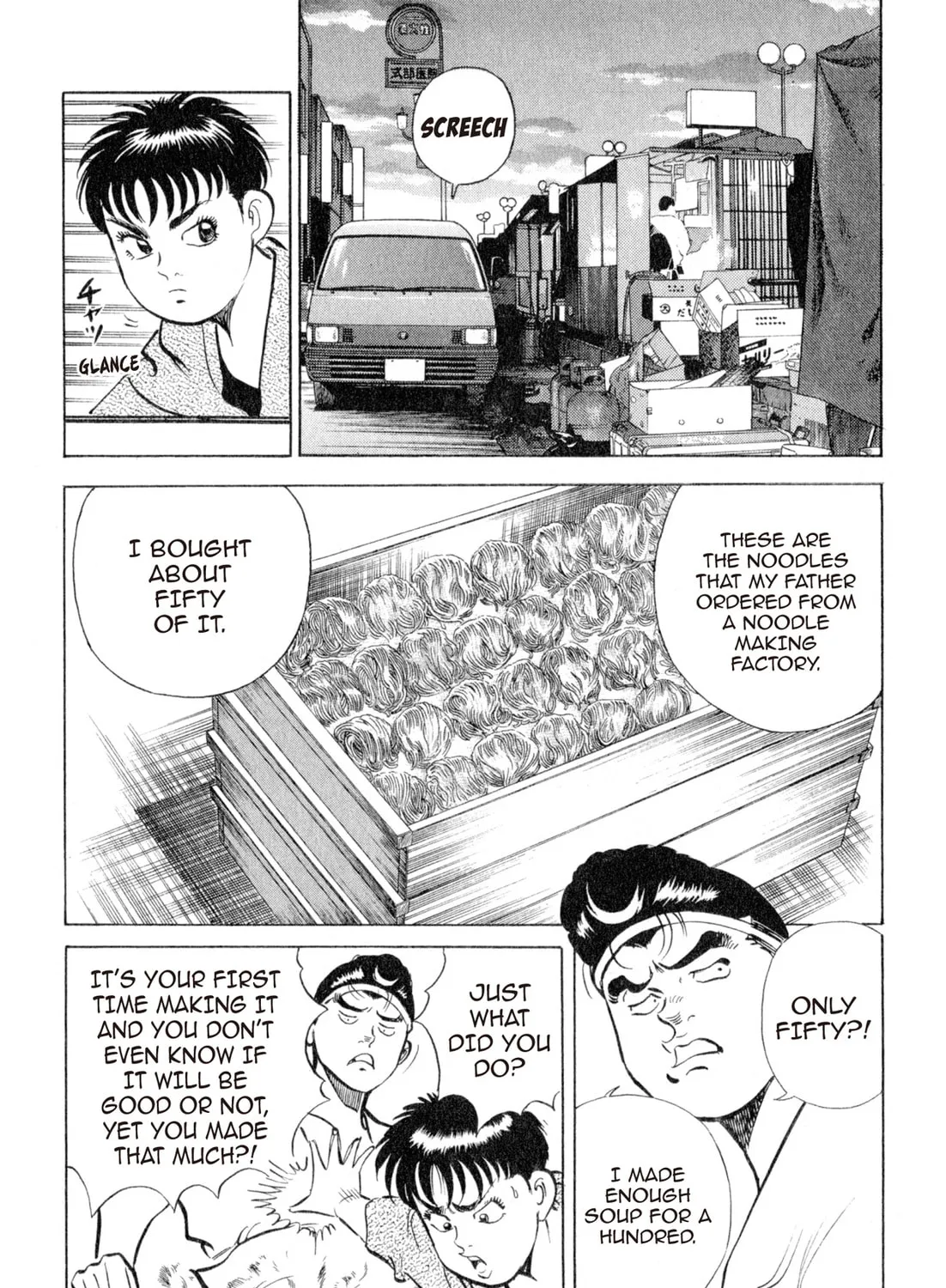 Read Kenka Ramen chapter 102 image 6 on Lezhin