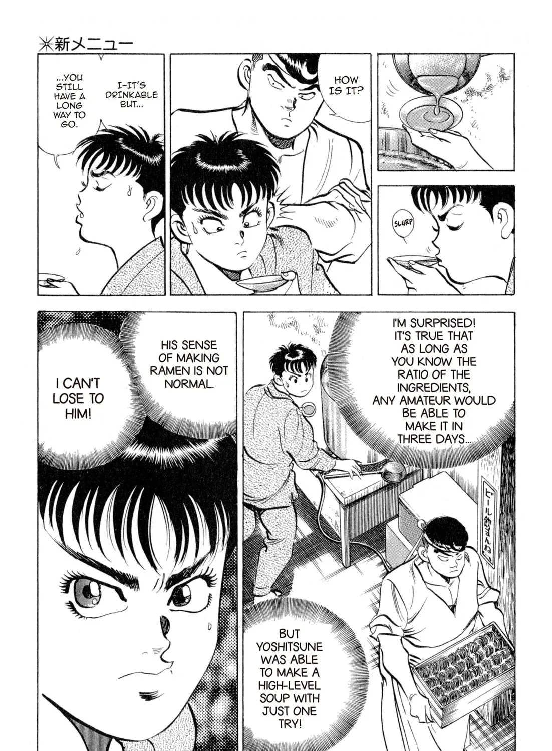 Read Kenka Ramen chapter 102 image 8 on Lezhin