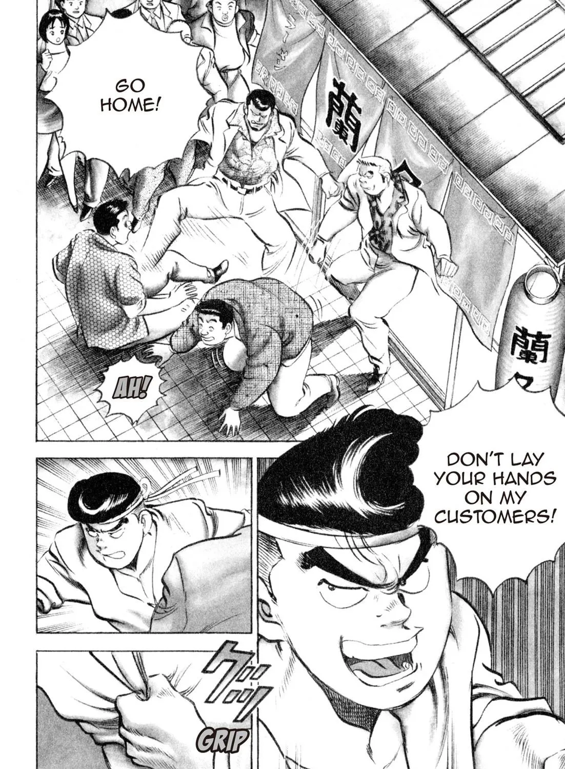 Read Kenka Ramen chapter 103 image 10 on Lezhin