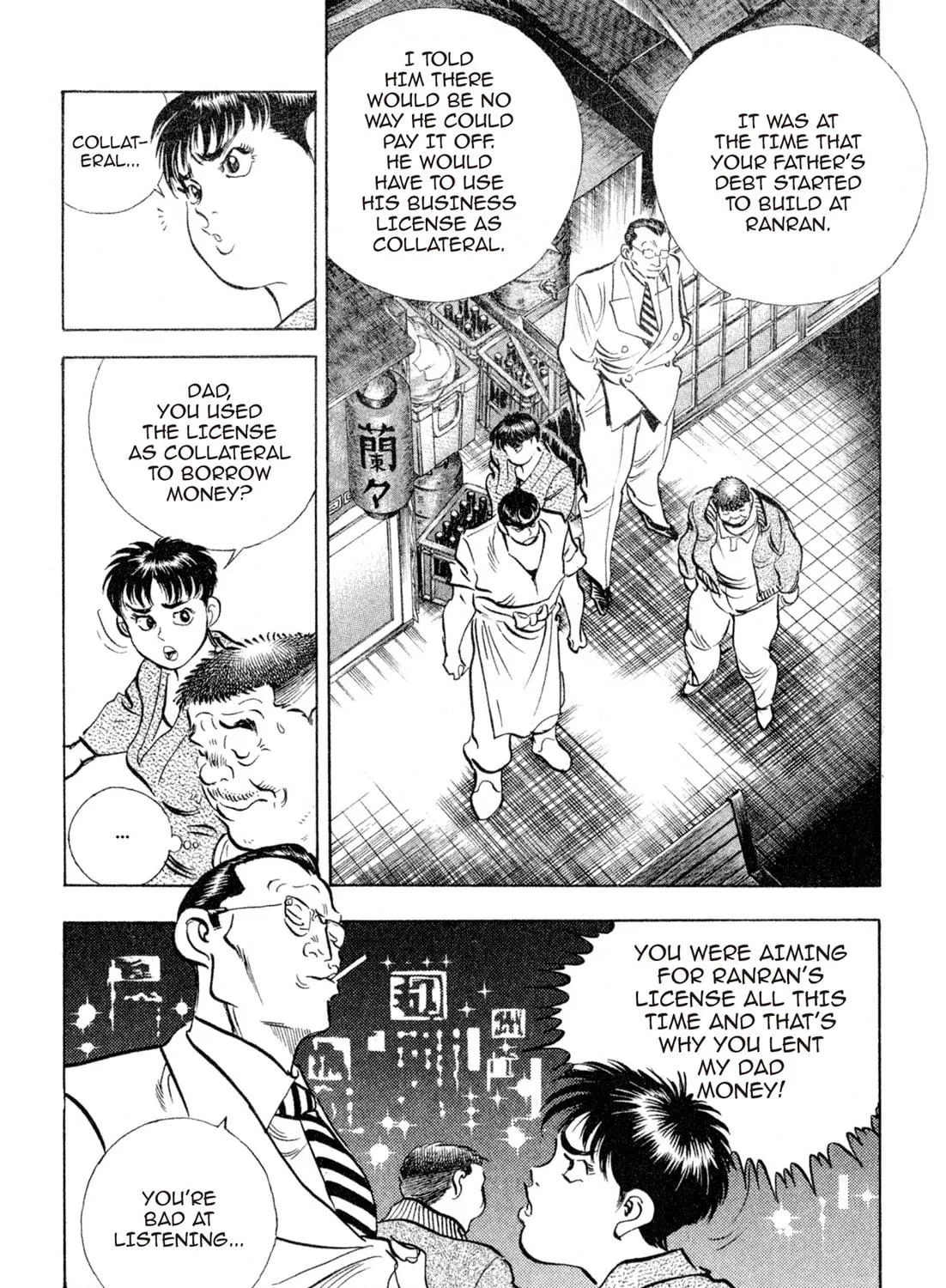 Read Kenka Ramen chapter 103 image 16 on Lezhin