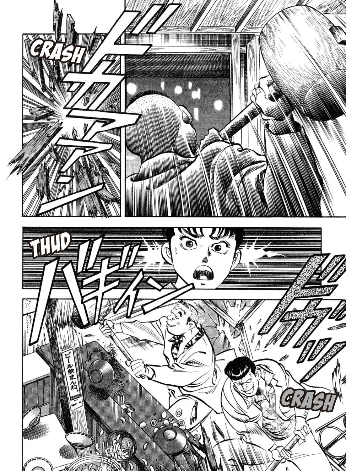 Read Kenka Ramen chapter 103 image 20 on Lezhin