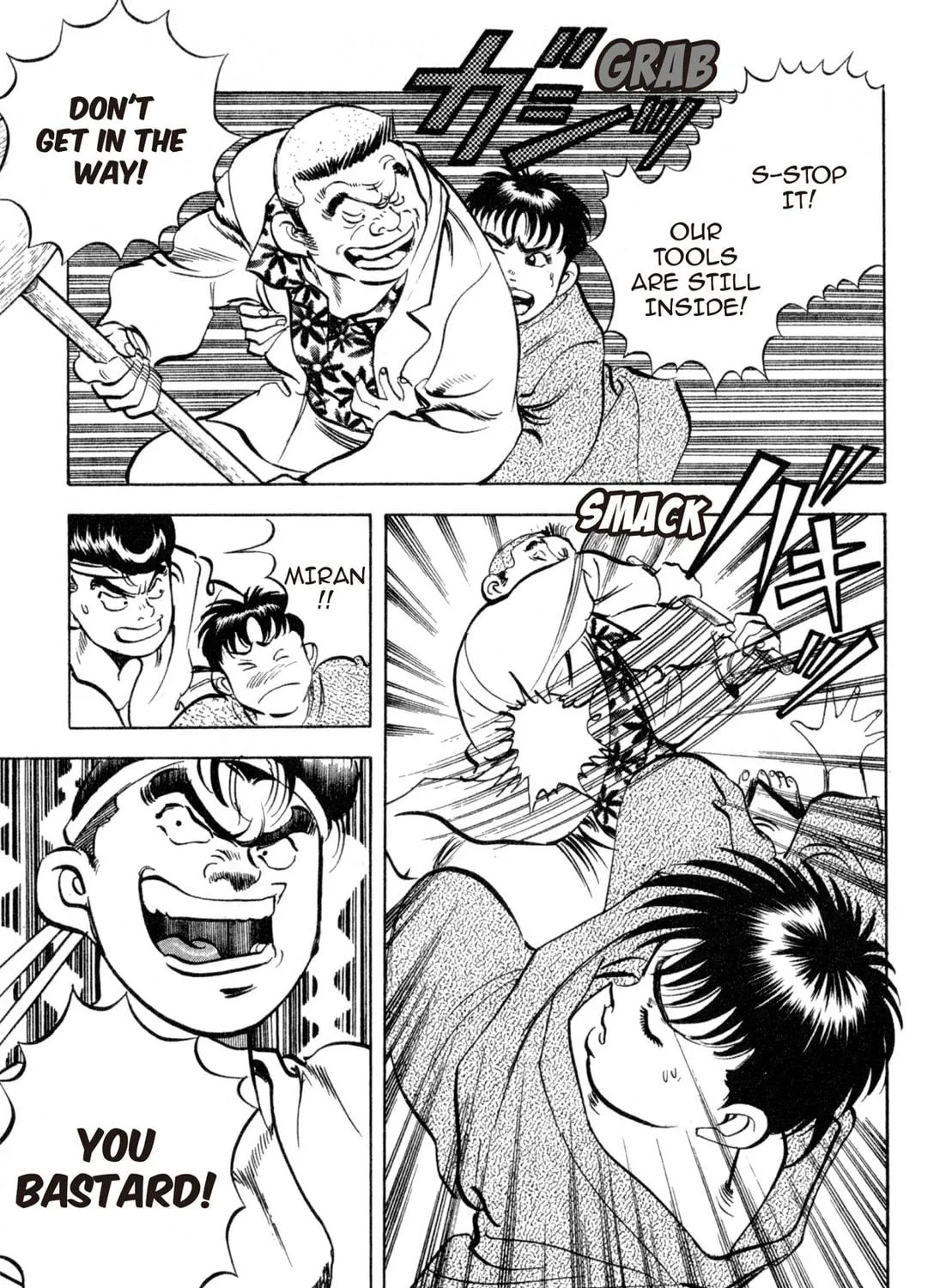 Read Kenka Ramen chapter 103 image 22 on Lezhin
