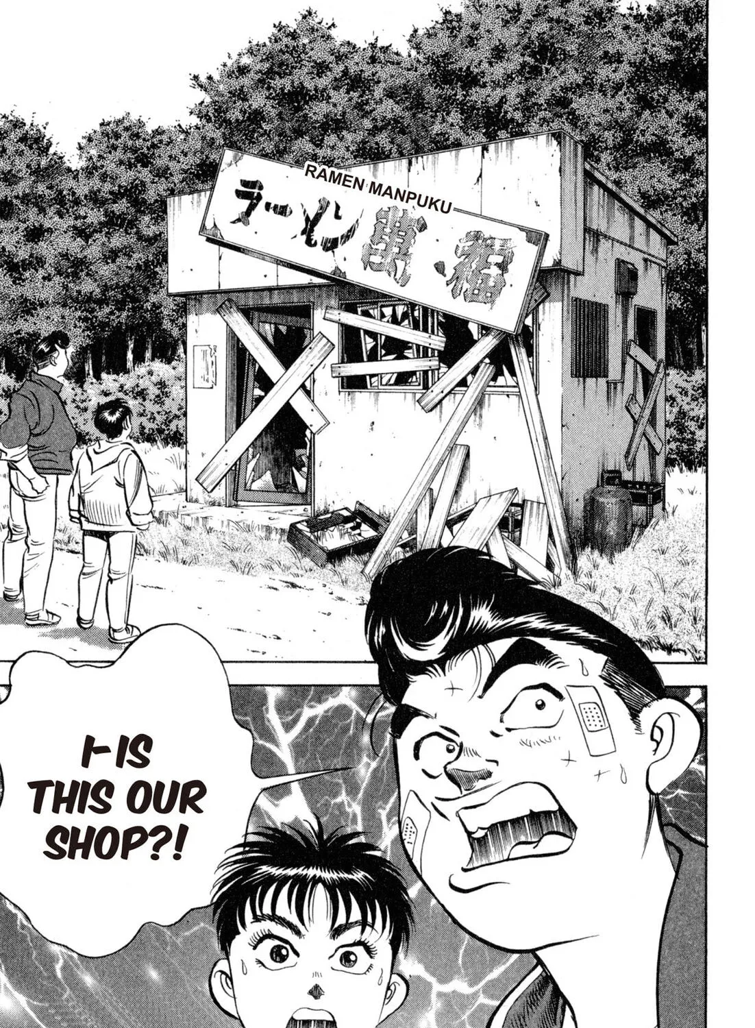 Read Kenka Ramen chapter 103 image 38 on Lezhin